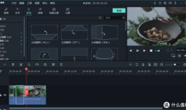 剪辑视频教程,轻松掌握剪辑技巧，打造专业级作品